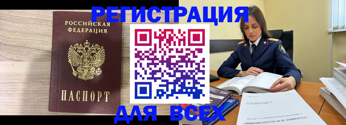 временная регистрация госуслуги в Петушках